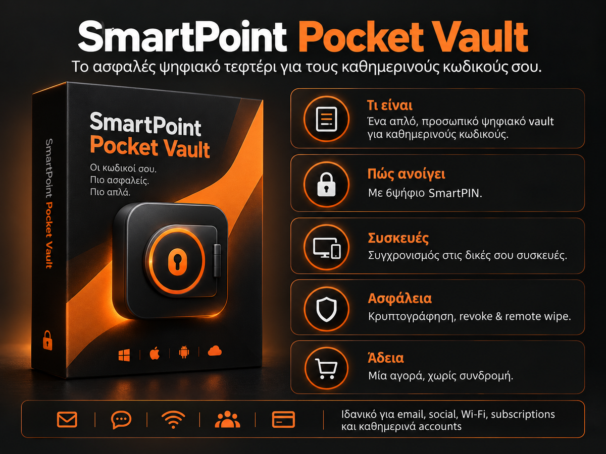 SmartPoint Pocket Vault