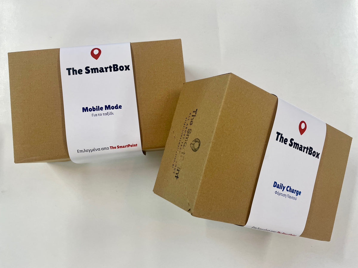 SmartBox Mobile Mode – Σετ Φόρτισης για Μετακίνηση & Ταξίδι με Powerbank 10.000mAh