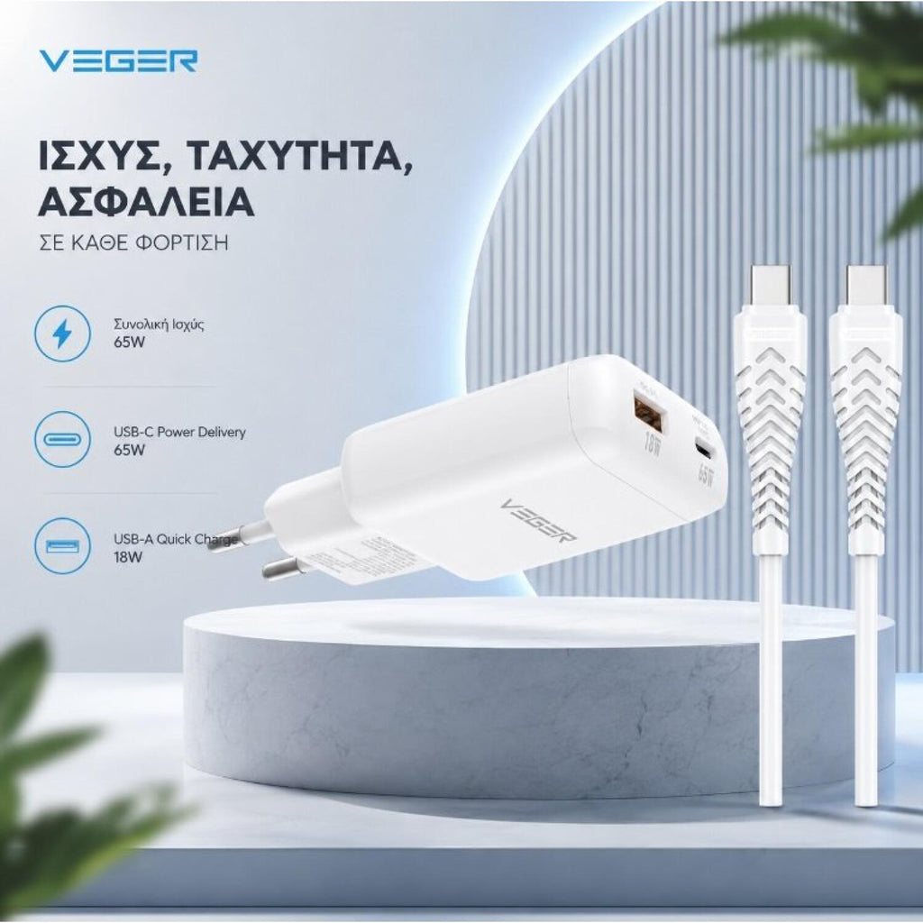 Φορτιστής Veger TR122 GaN Αντάπτορας με 1 x Type-C 65W / 1 x USB-A 18W & 1 x Καλώδιο Type-C σε Type-C 120cm - White (69775257
