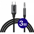 Καλώδιο Ήχου Buddi Flex Type-C (Male) σε AUX Jack 3.5mm (Male) με DAC Τσιπ 300cm 5 Έτη Εγγύηση - Black (8719246551789)