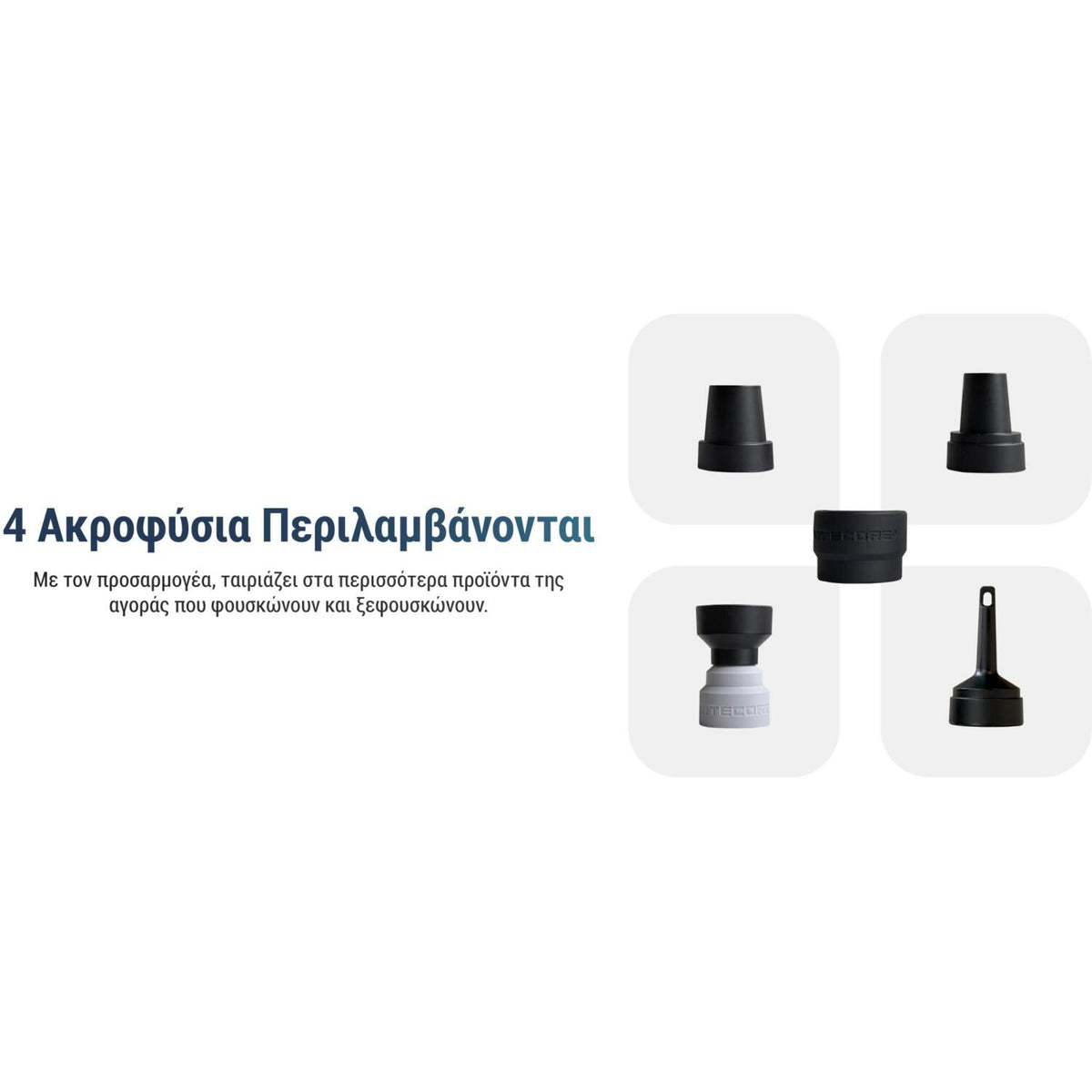 Ηλεκτρική Επαναφορτιζόμενη Τρόμπα Nitecore AP05C Carbon Fiber Air Pump Ανθεκτική από Ανθρακονήματα - Black